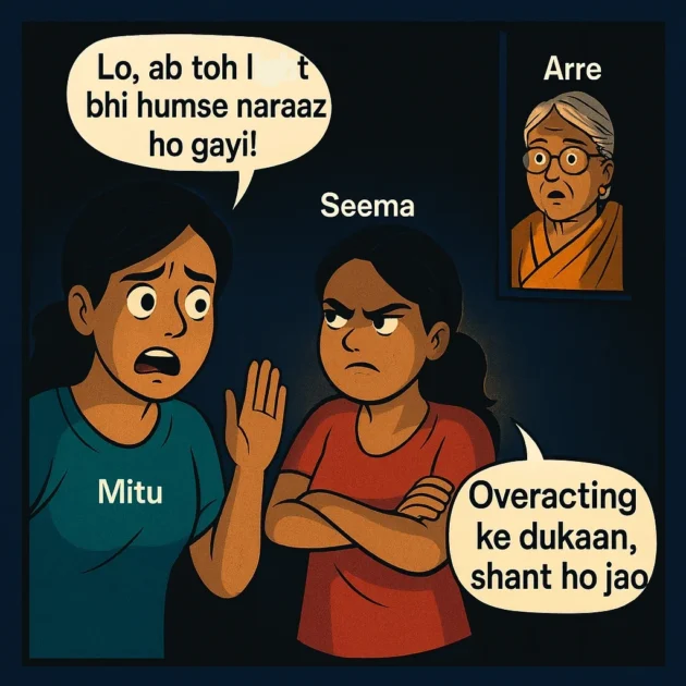 Noisy Aunty mocks the bakery website from her balcony while Mitu trembles and Seema asks about searches.