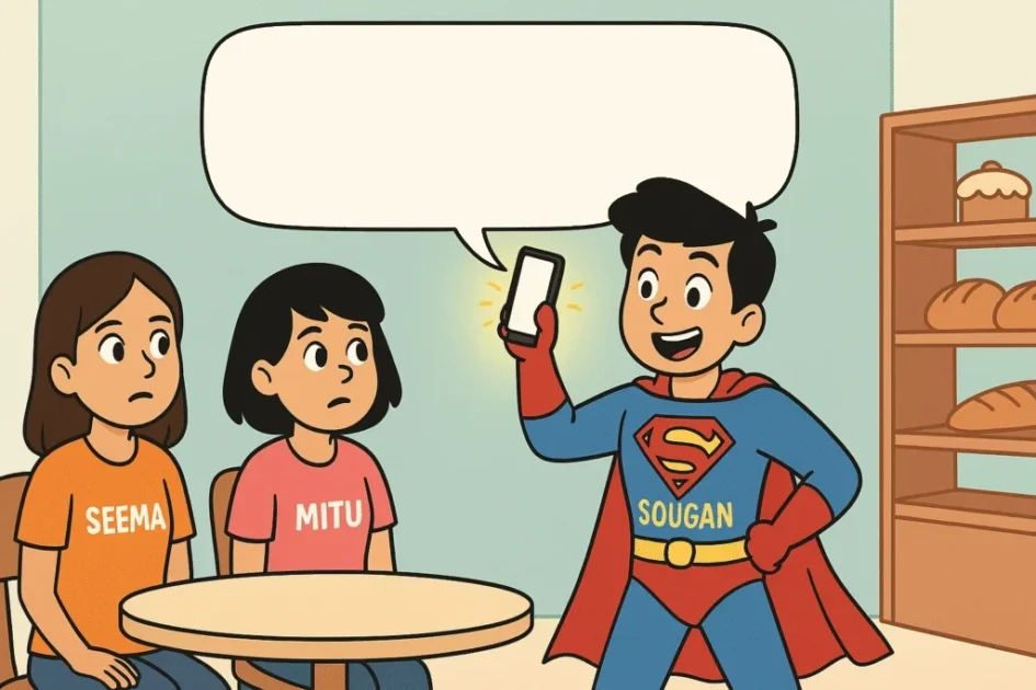 Sougan suggests a reel to scared Mitu and sarcastic Seema in the bakery kitchen, SEO comic story